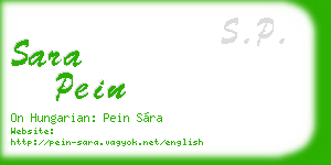 sara pein business card
