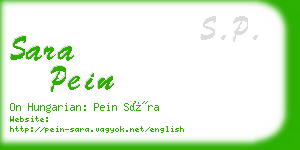 sara pein business card